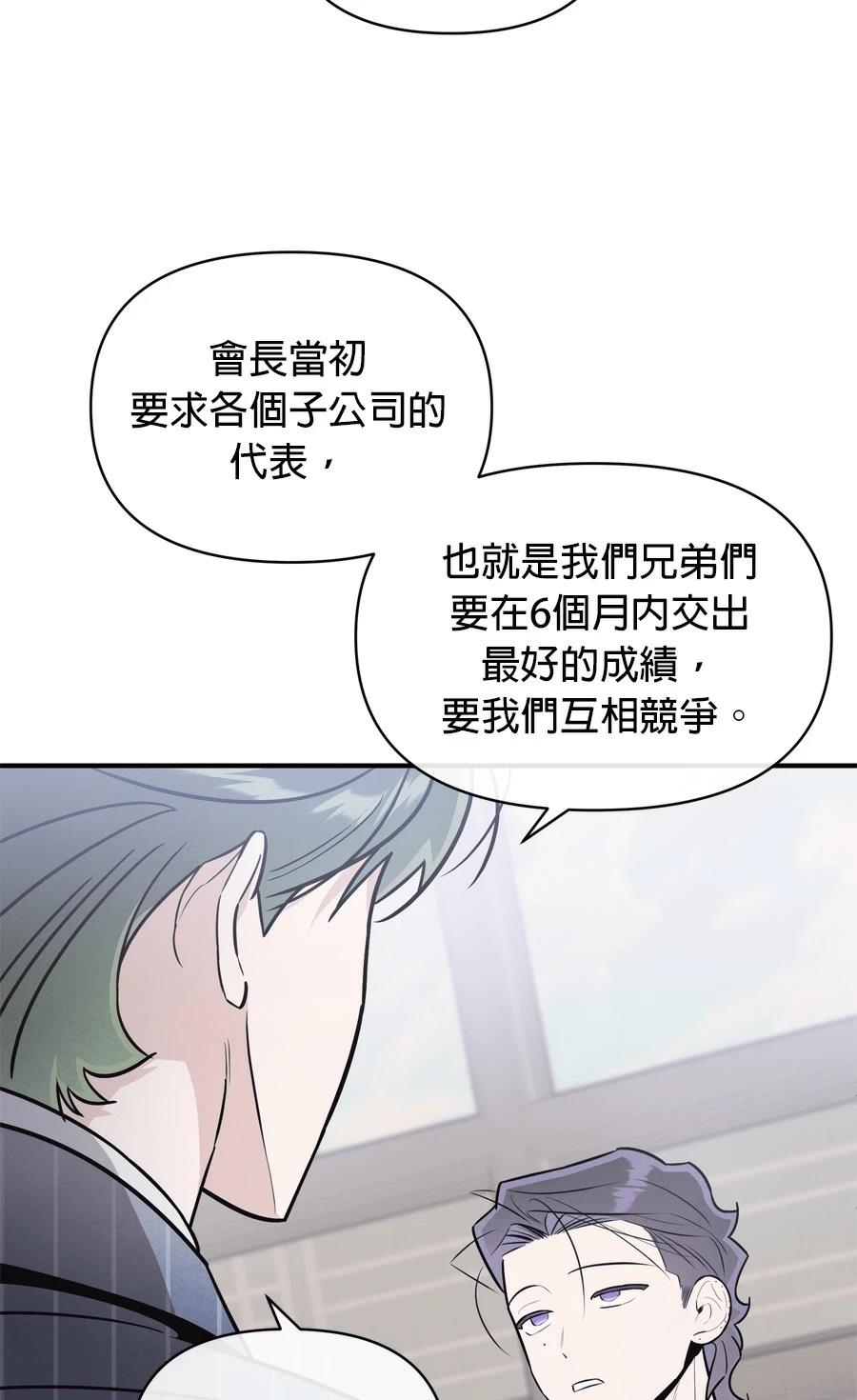 第101话31