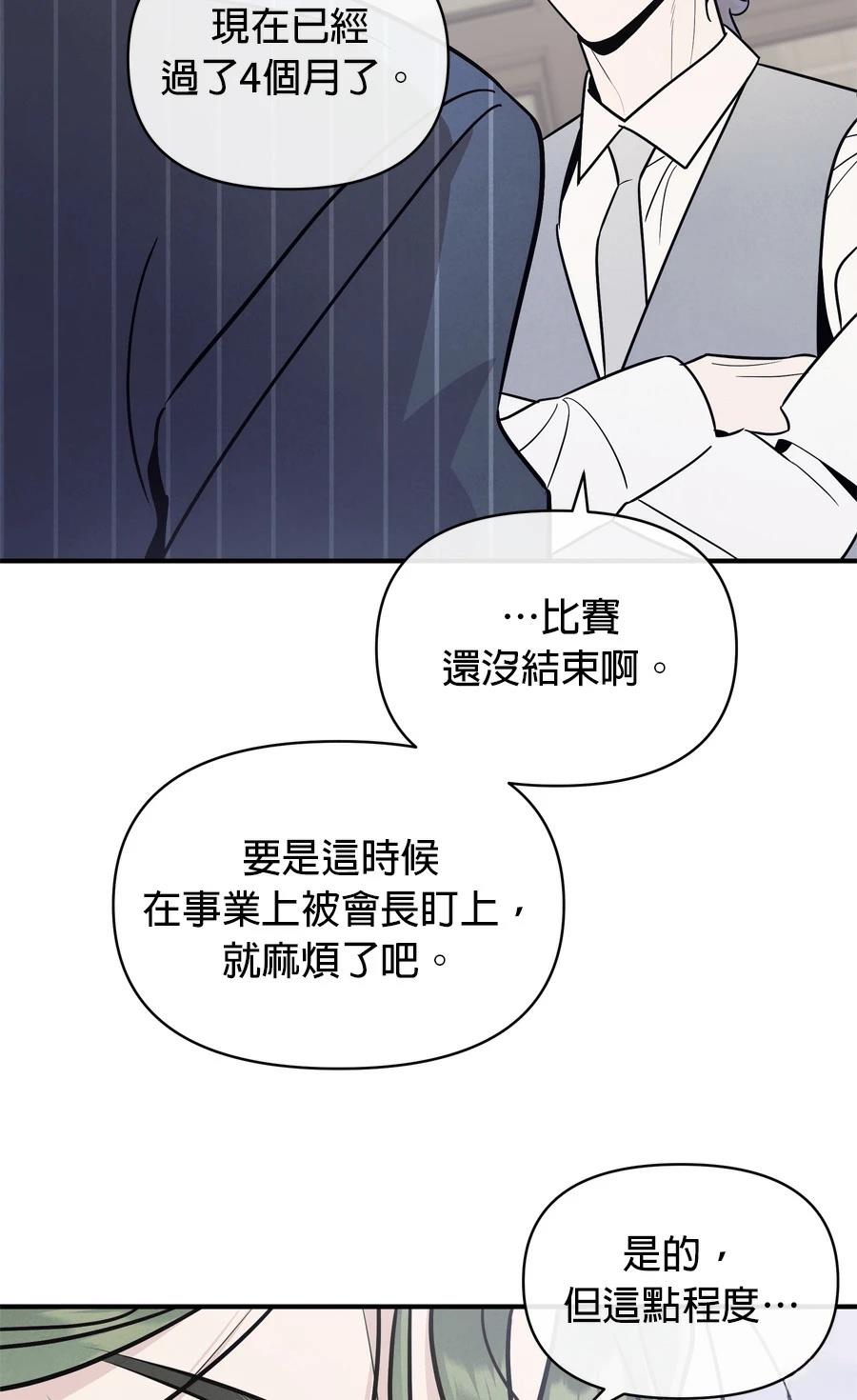 第101话32