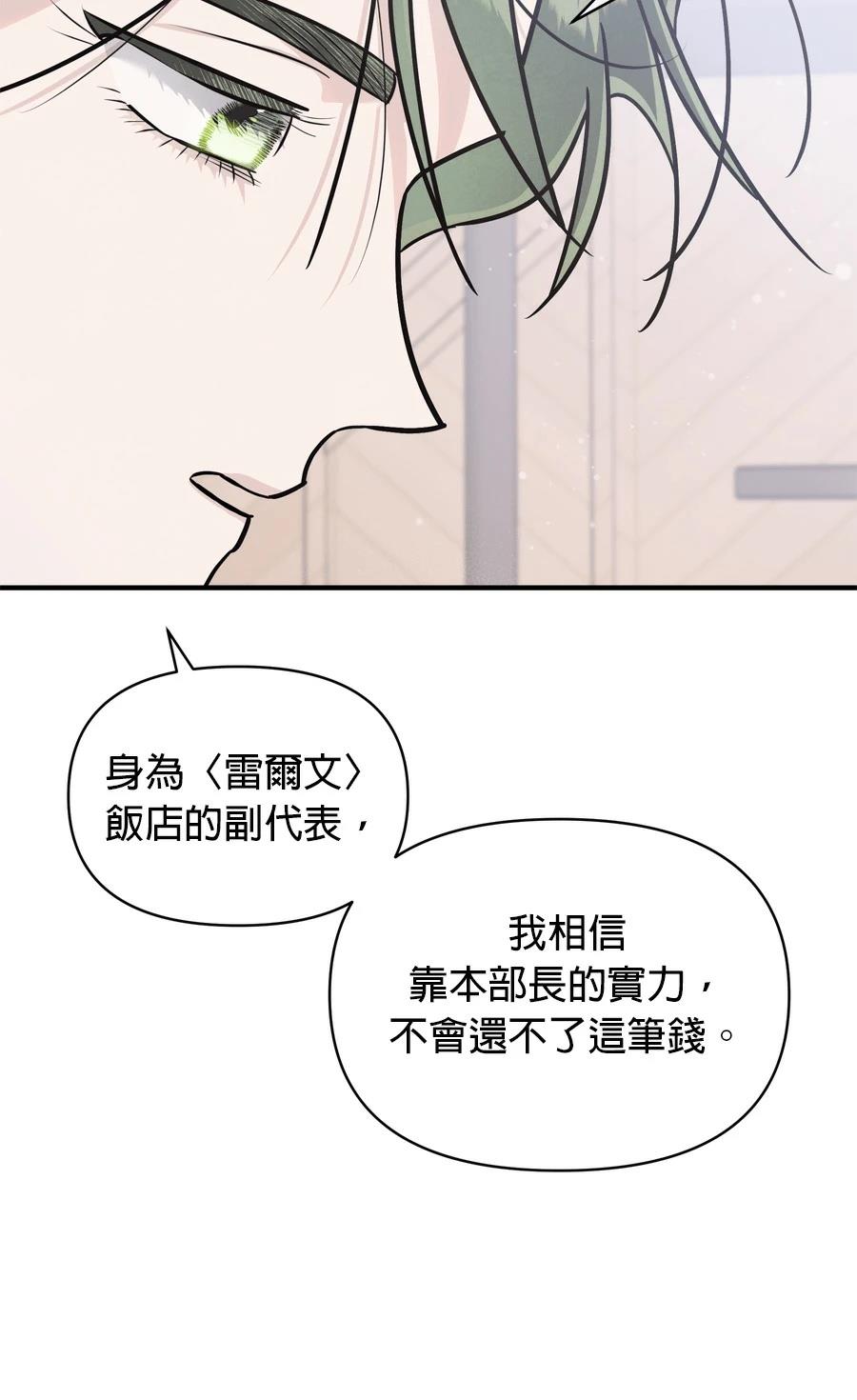 第101话33