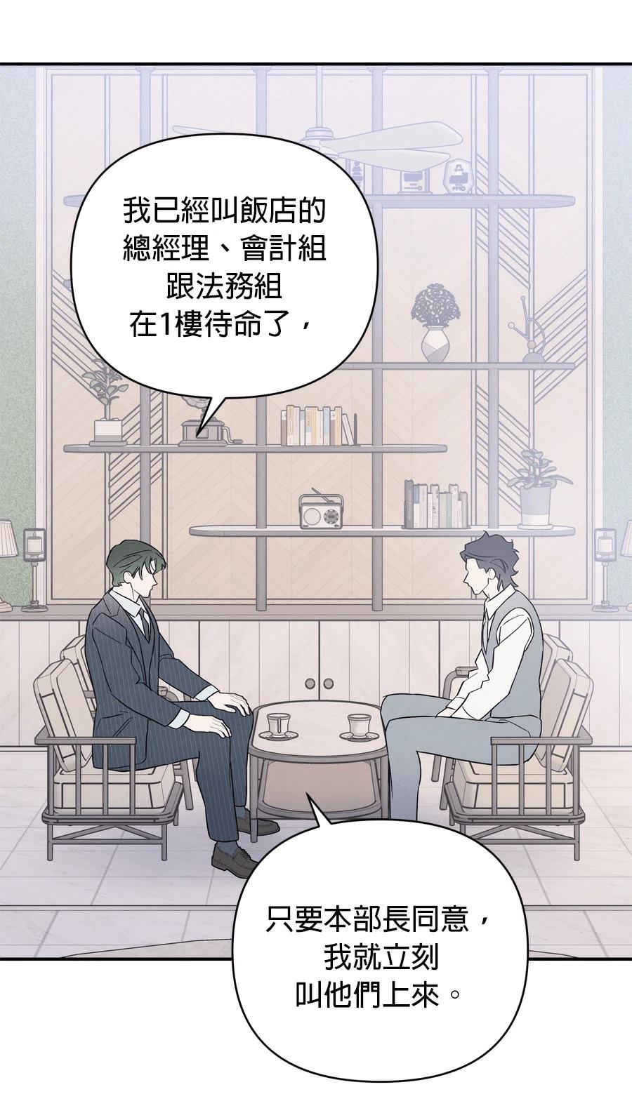 第101话34