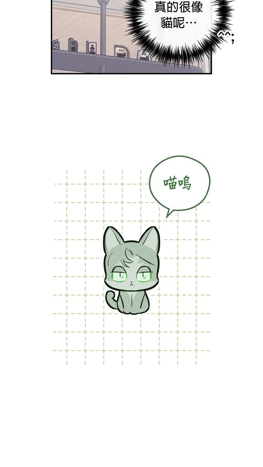 第101话36