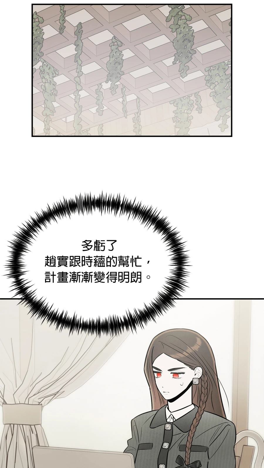 第101话37