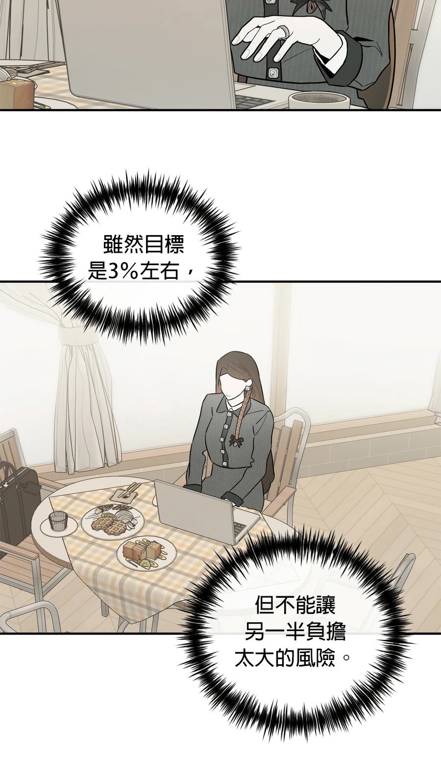第101话38