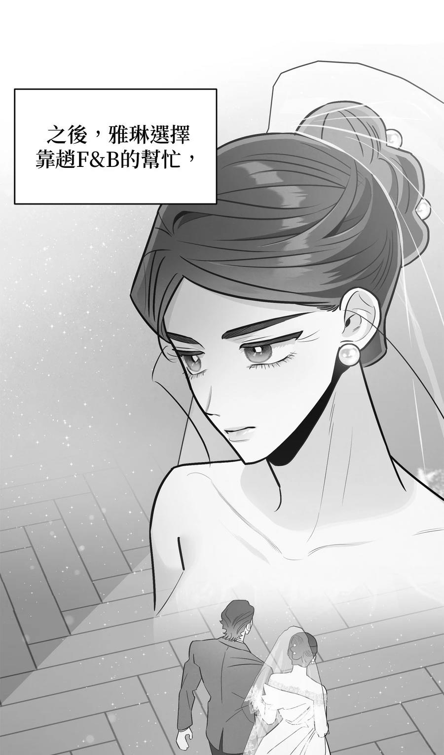 第101话4