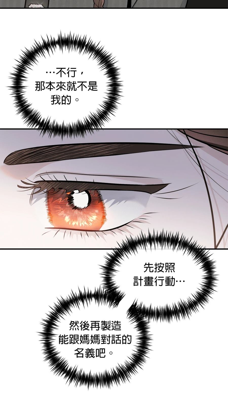 第101话40