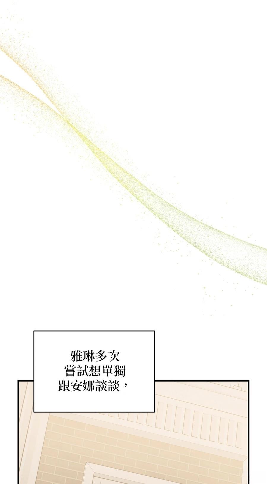 第101话41
