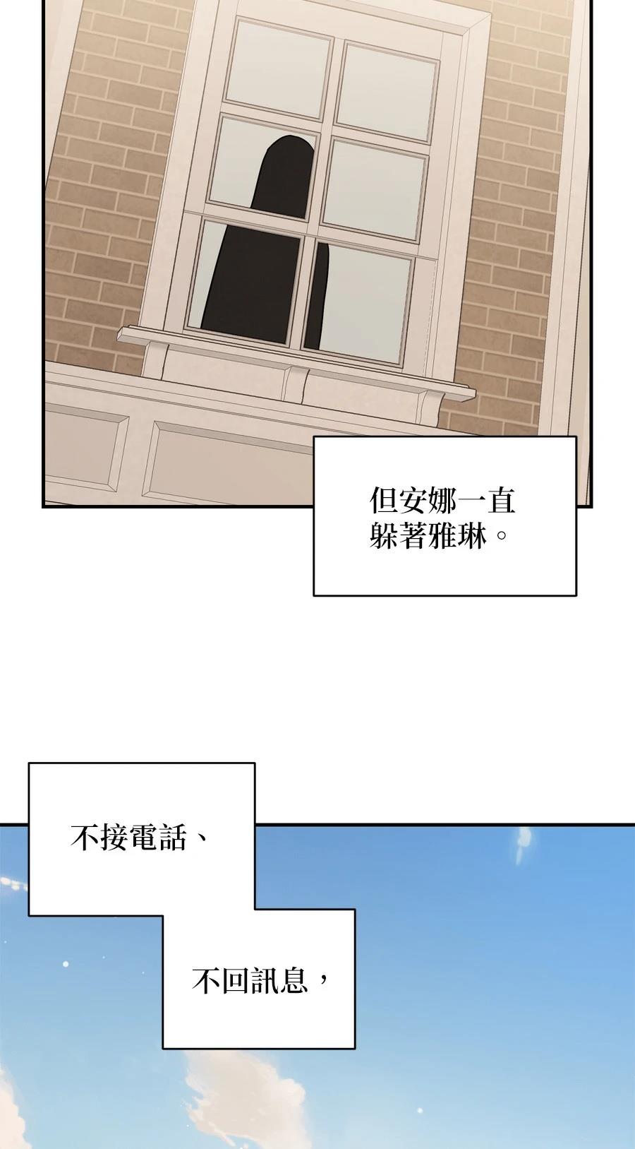 第101话42