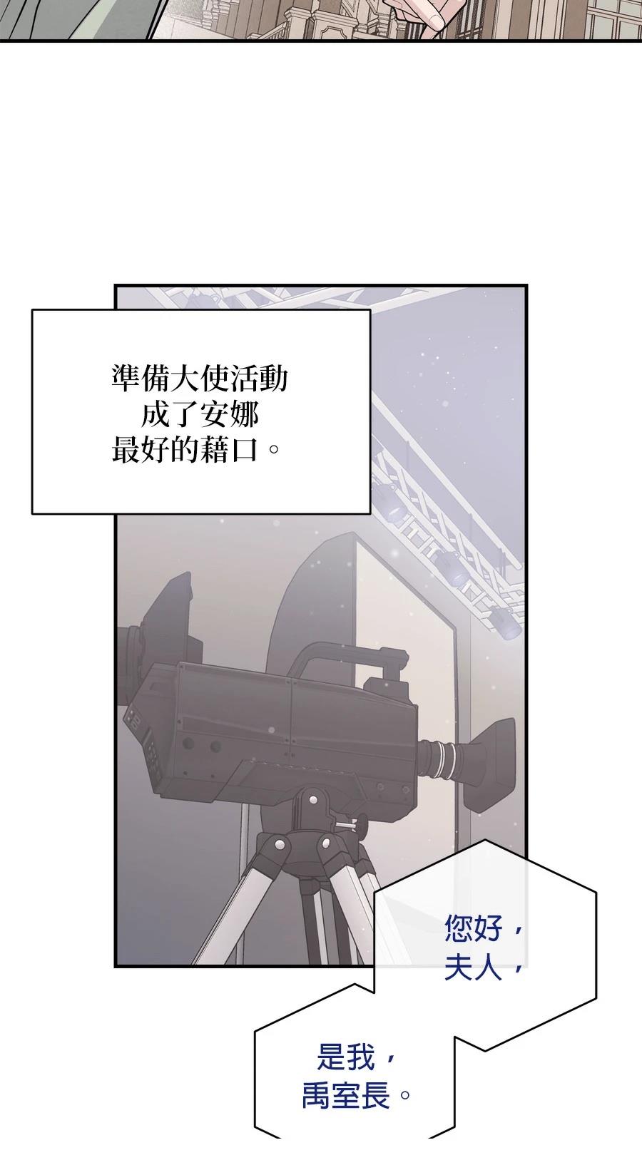 第101话44