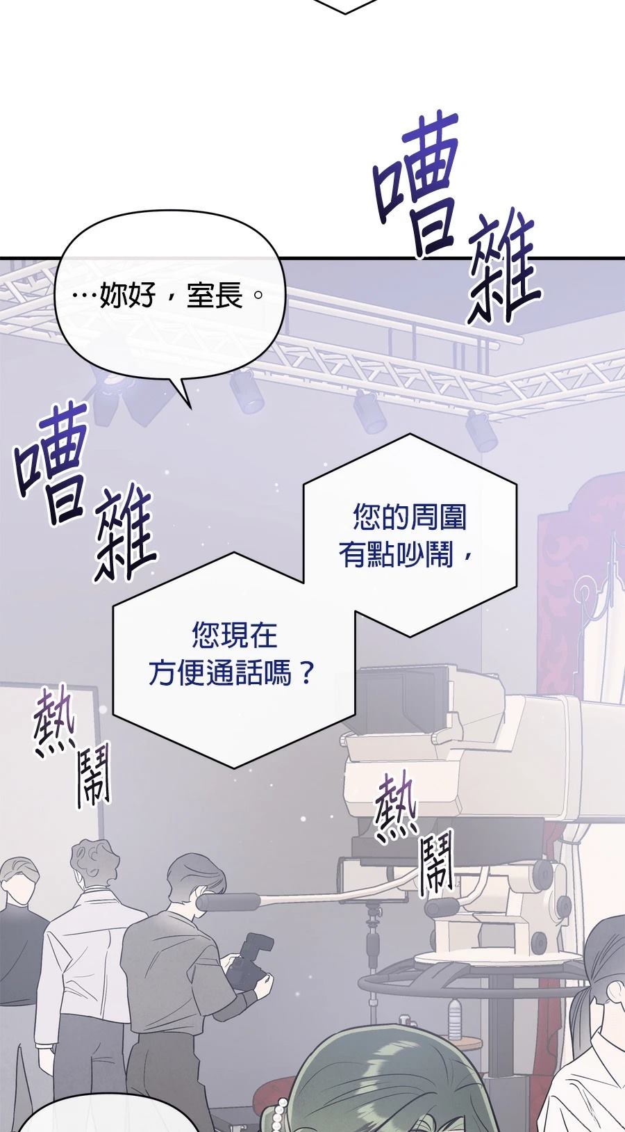 第101话45
