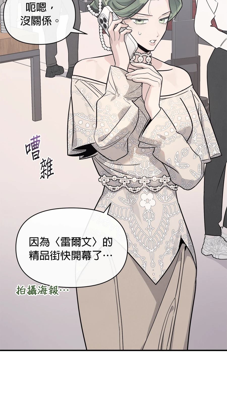 第101话46