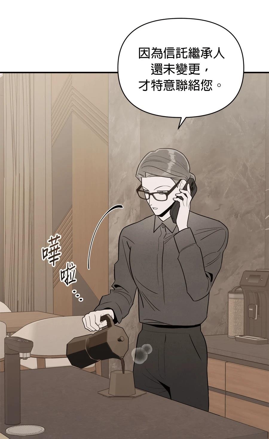第101话47