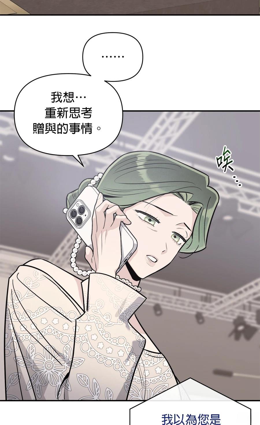 第101话48
