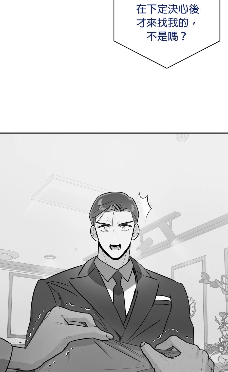 第101话49