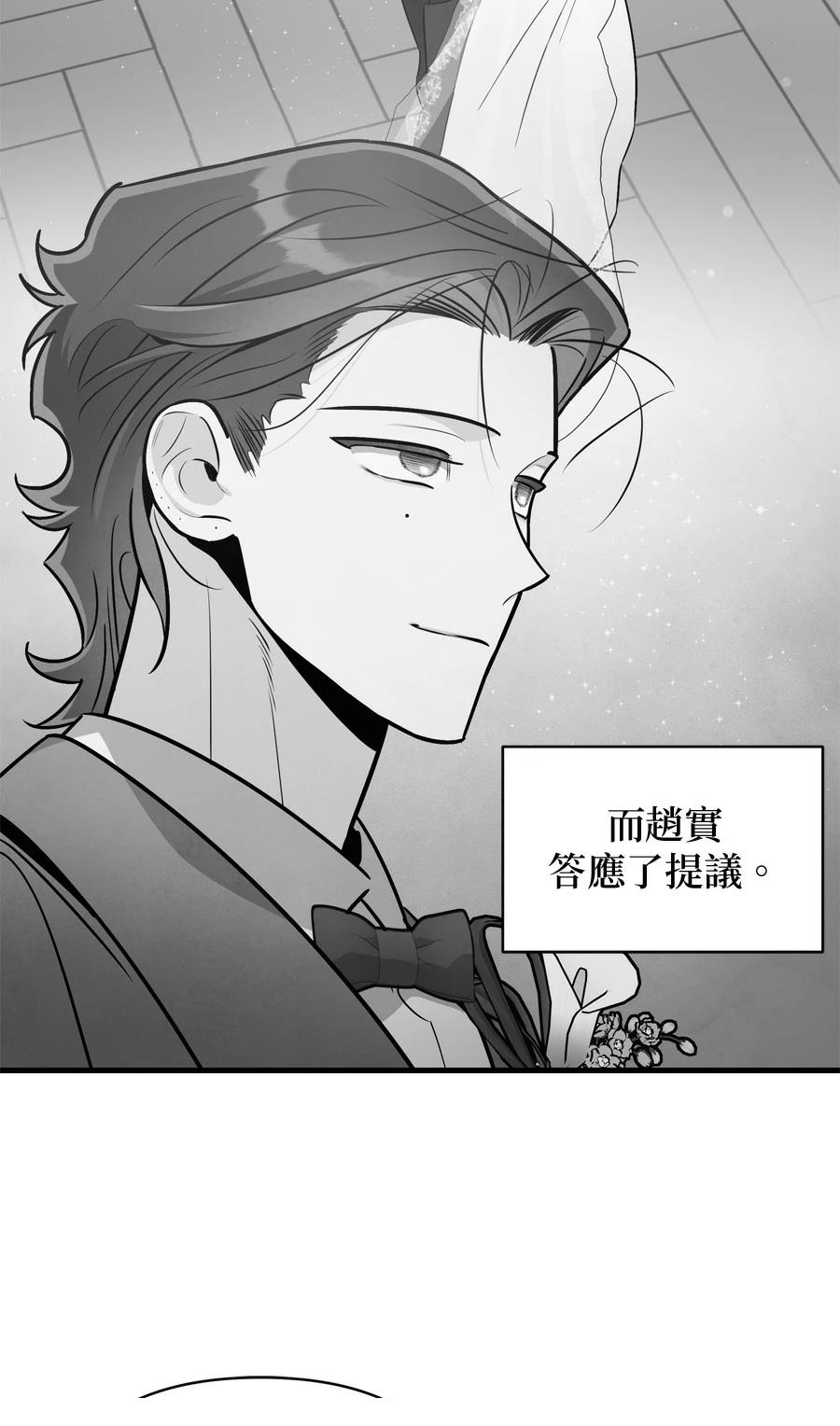 第101话5