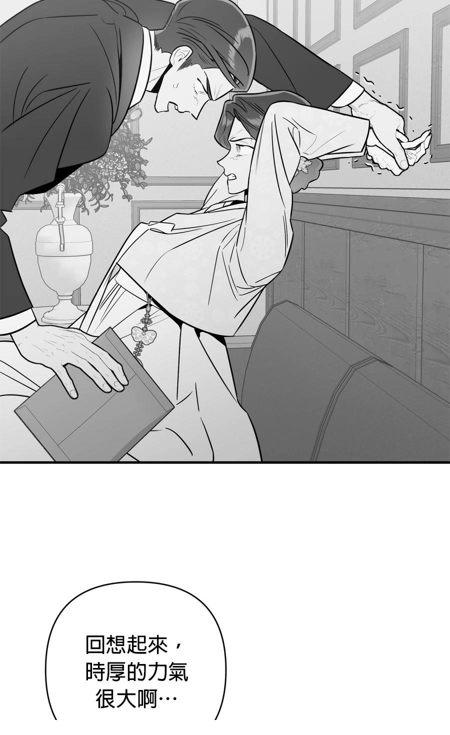 第101话52