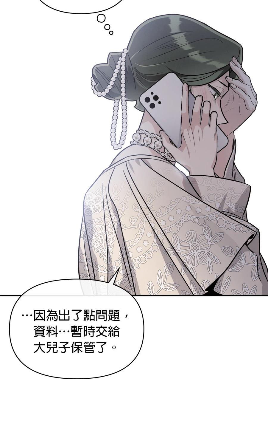 第101话53