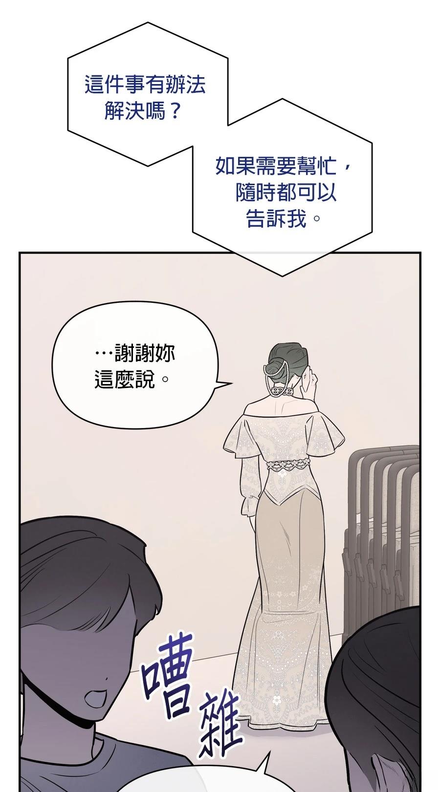 第101话54