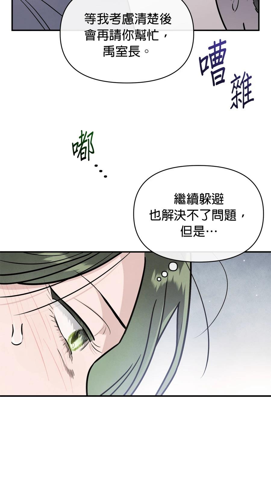 第101话55