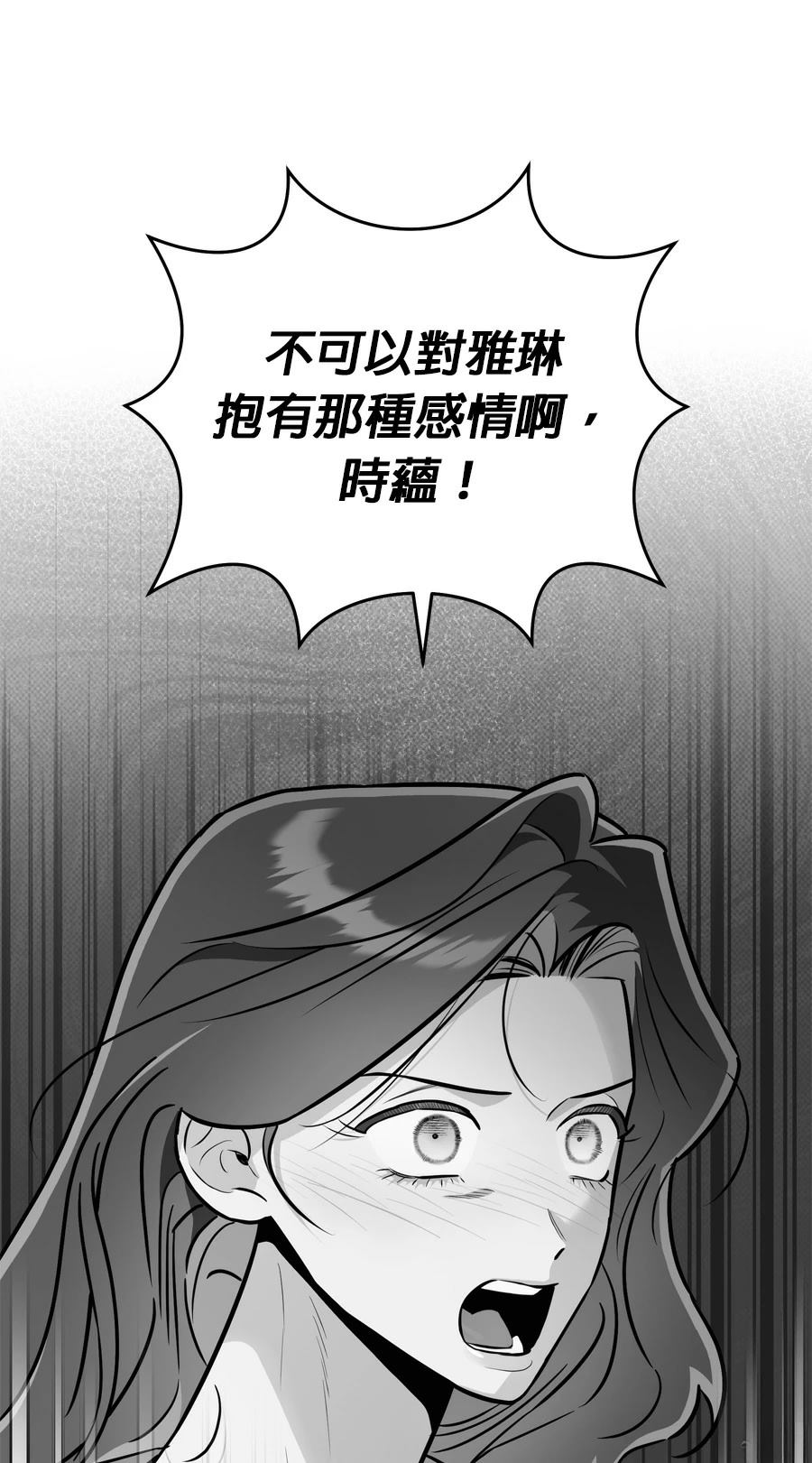 第101话56
