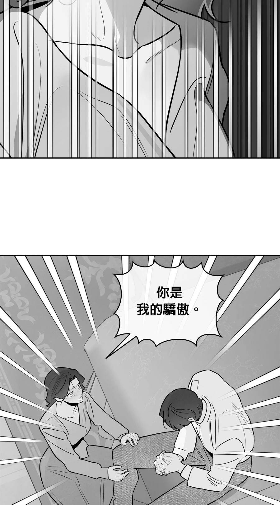 第101话57