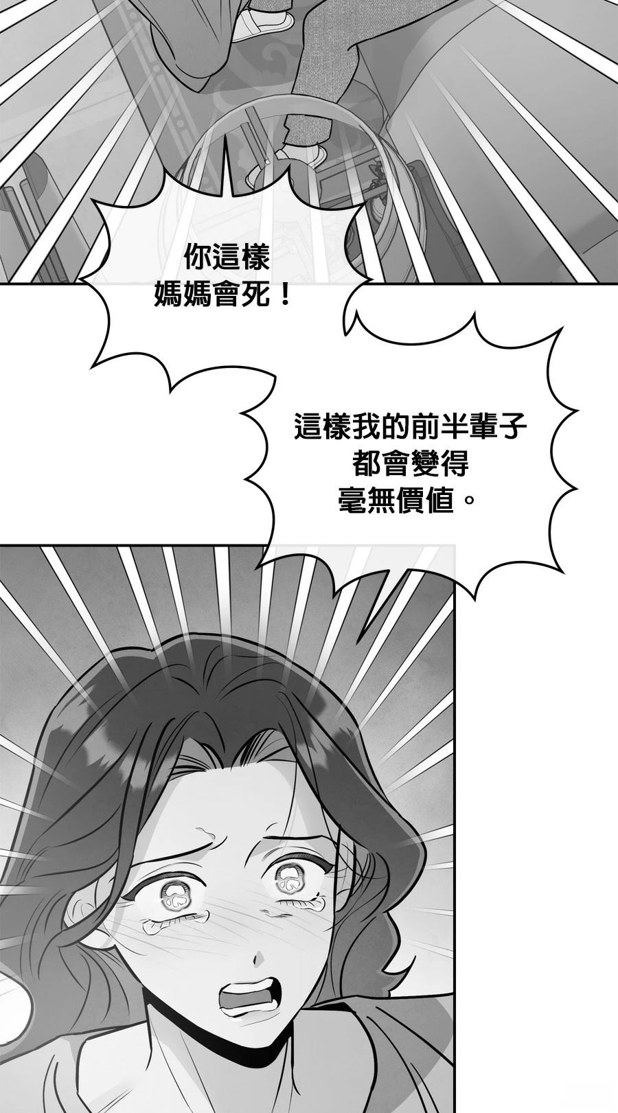 第101话58