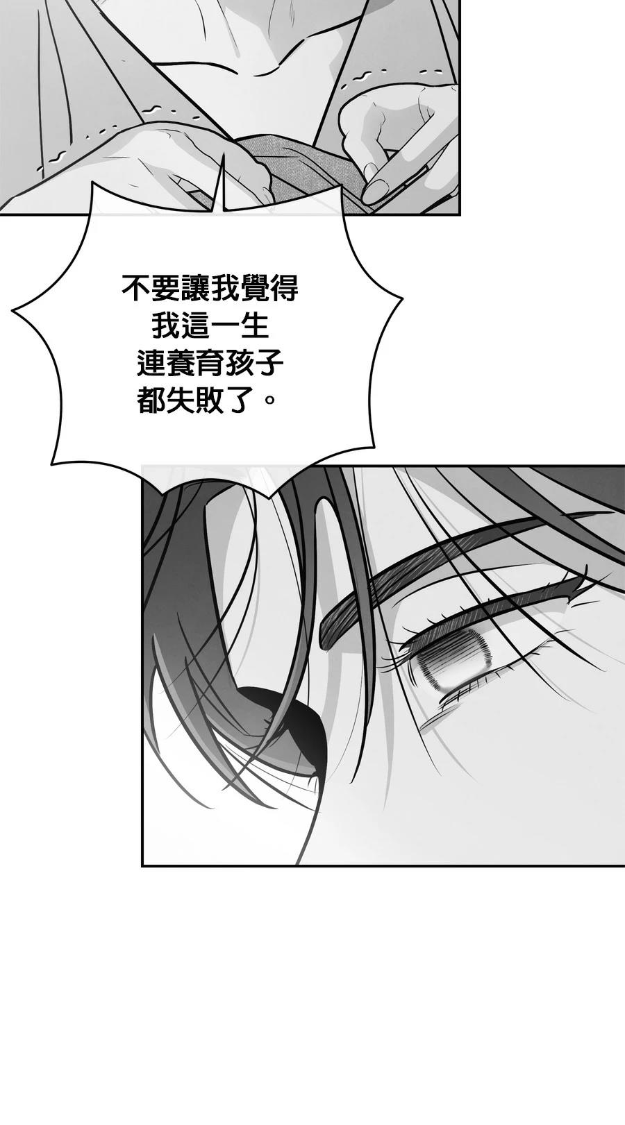 第101话59