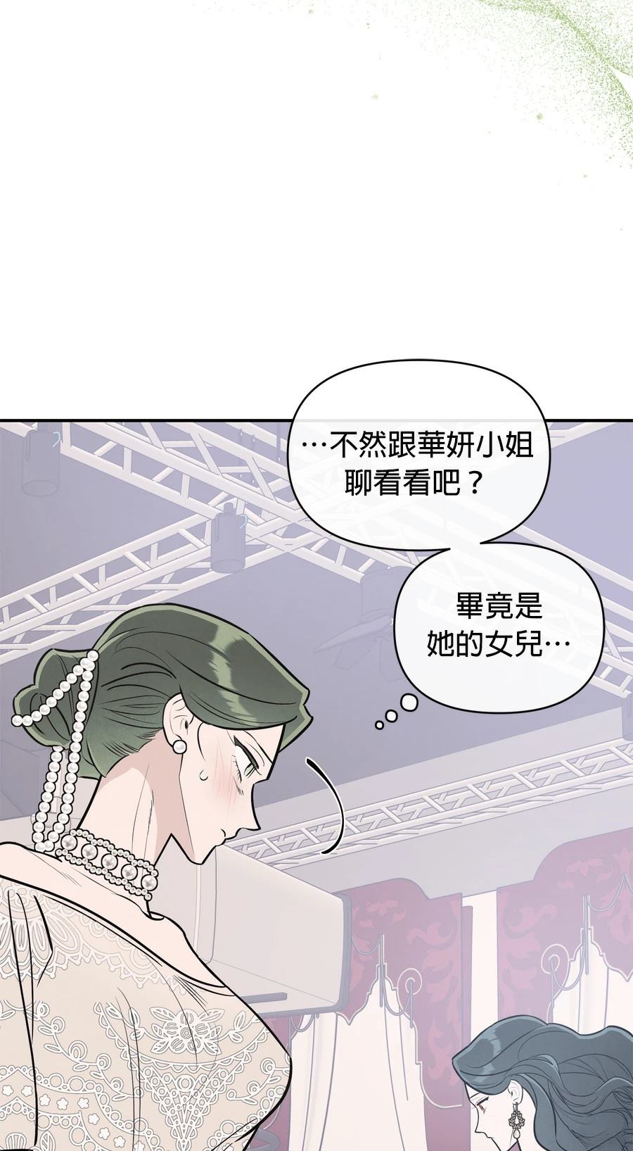 第101话62
