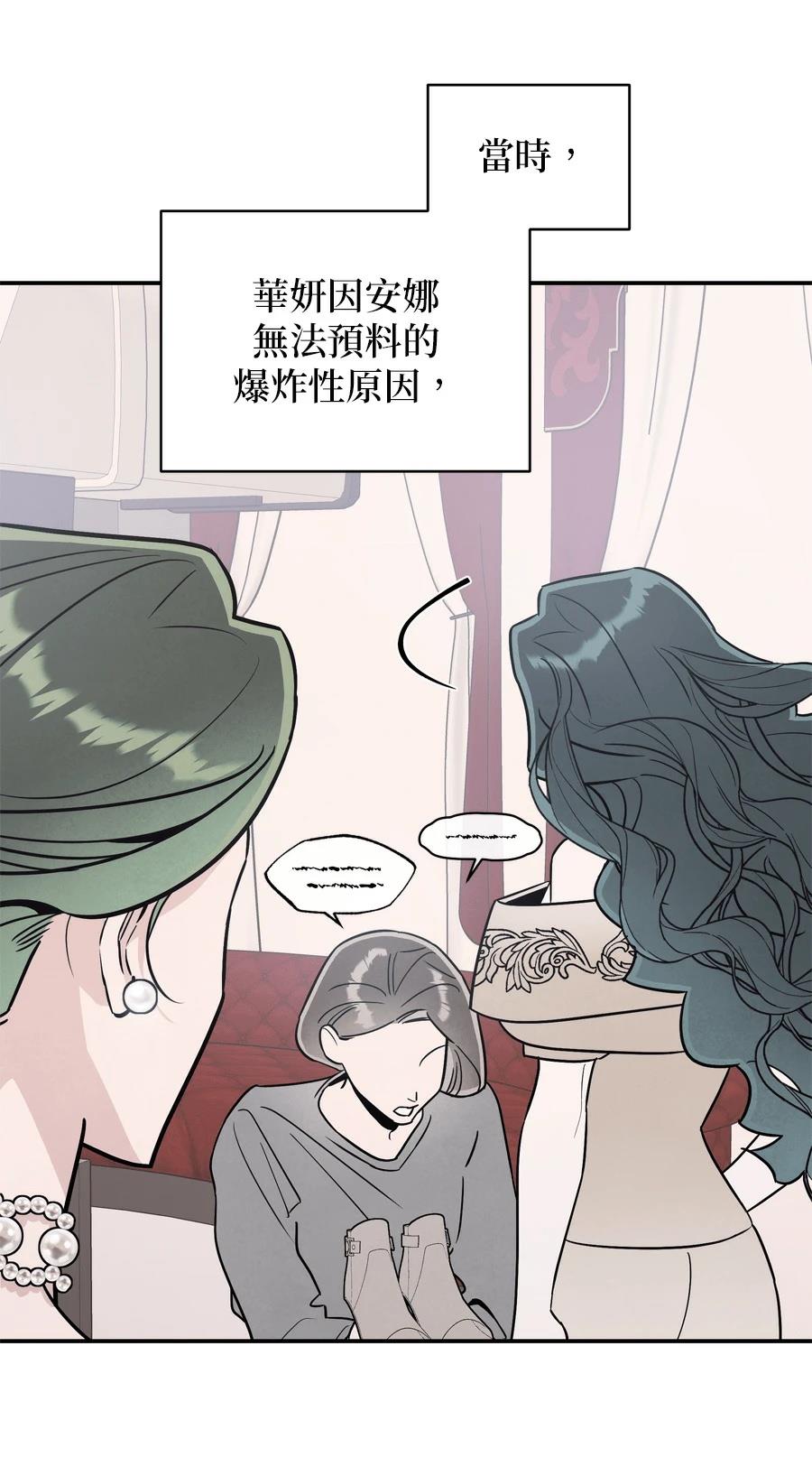第101话64