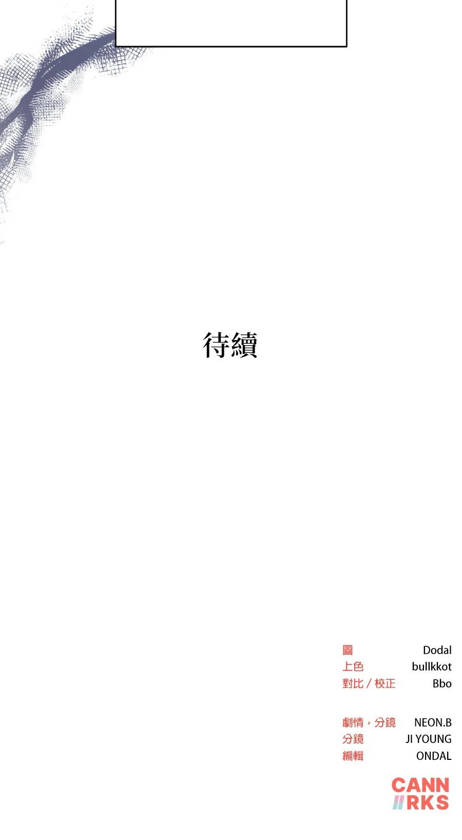 第101话66