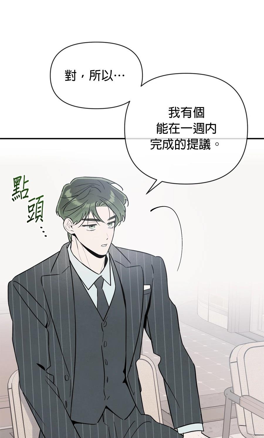 第101话7