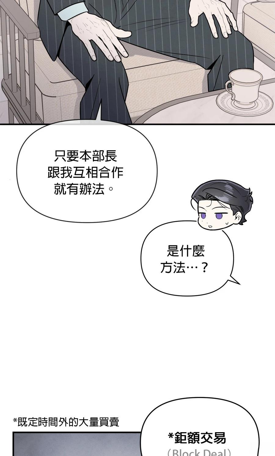 第101话8