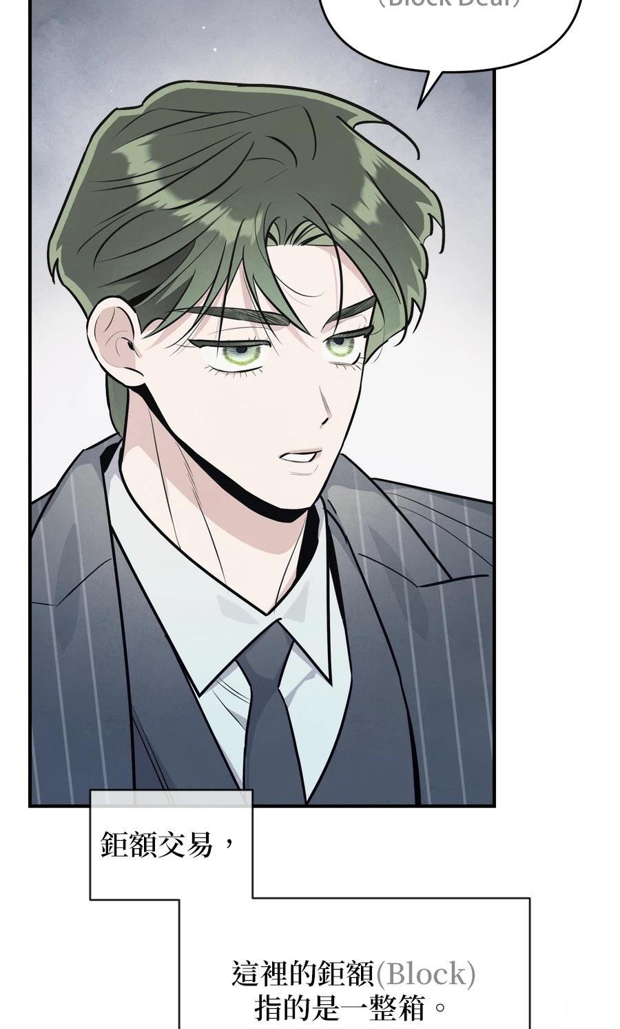 第101话9