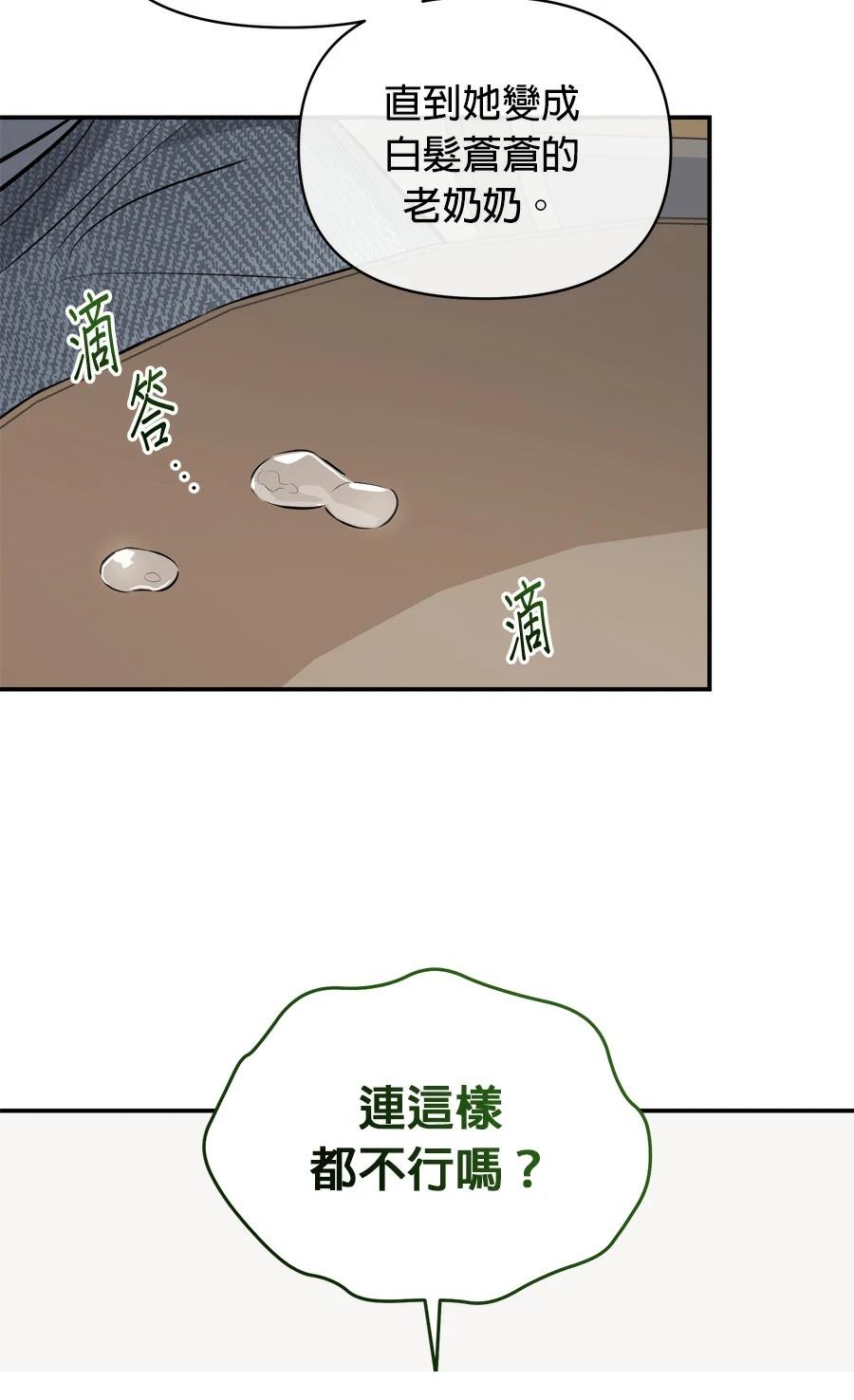 第102话10