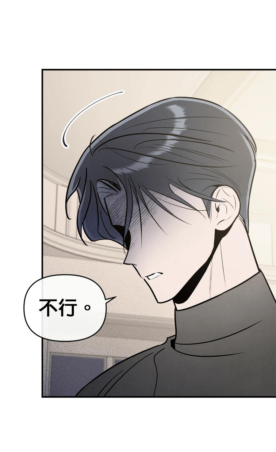 第102话13