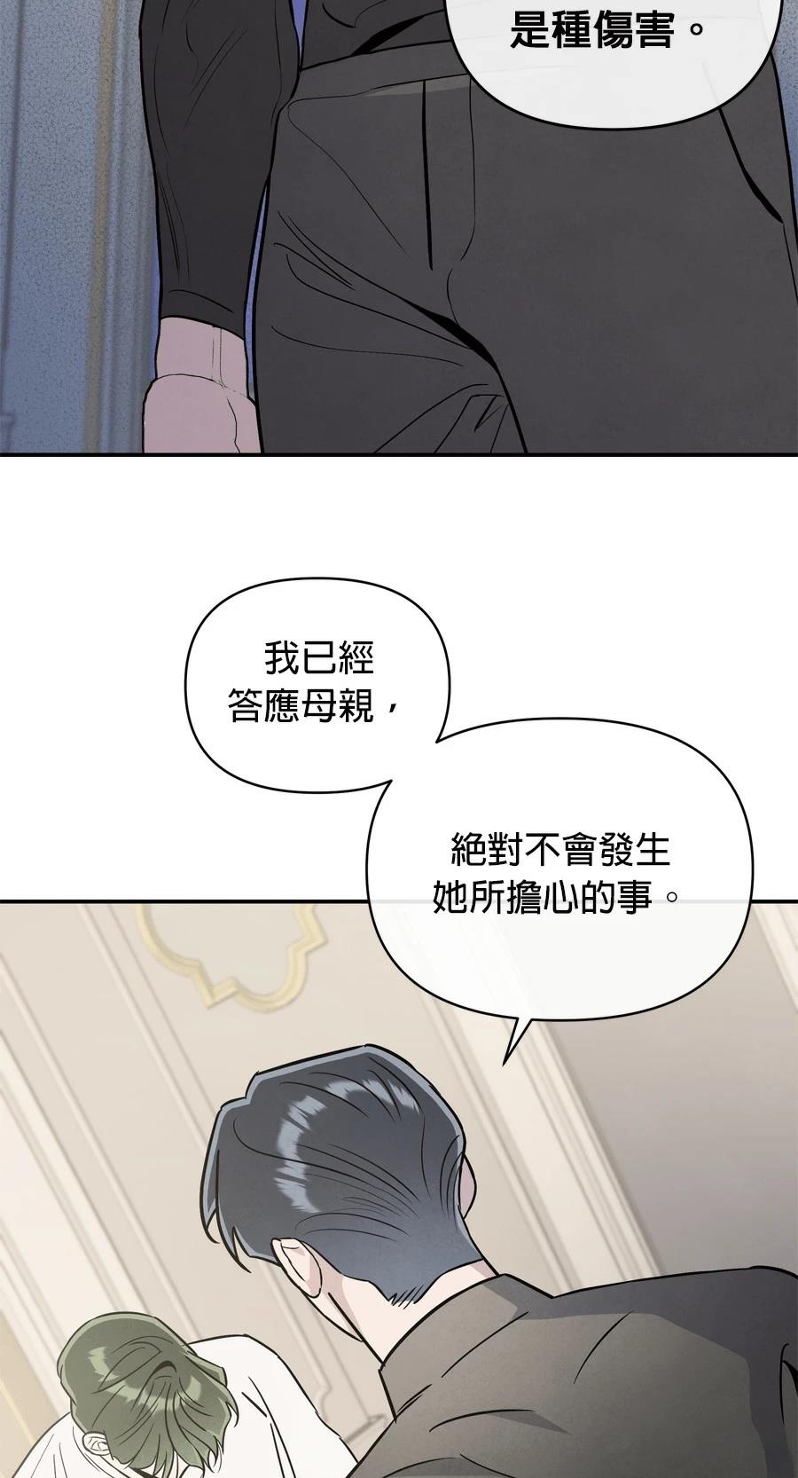 第102话15