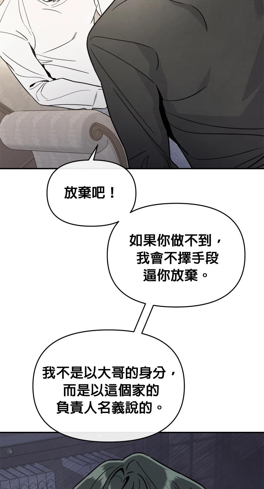 第102话16