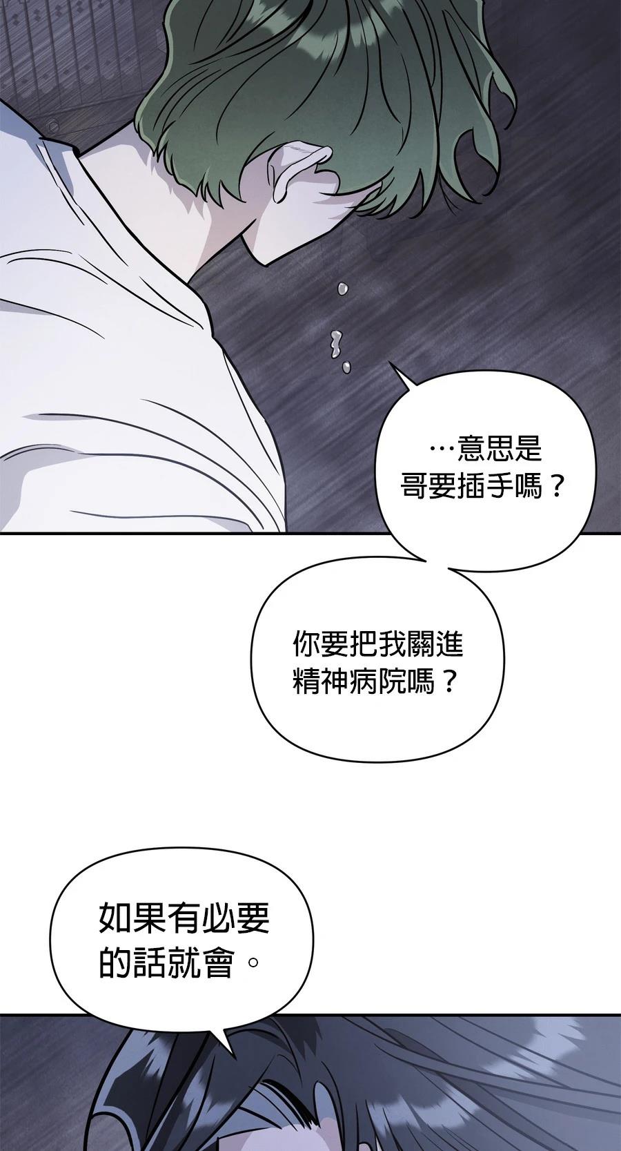 第102话17
