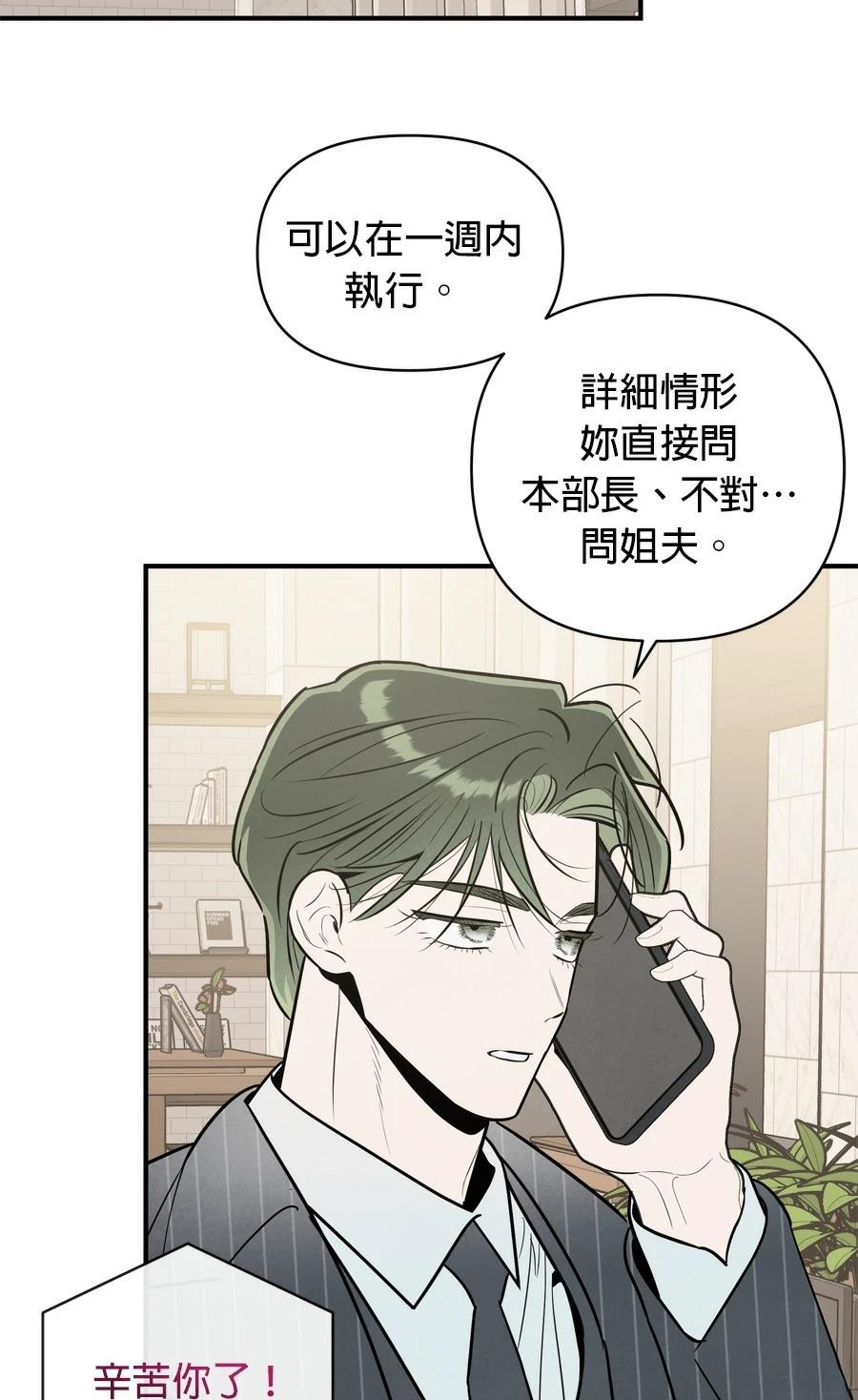 第102话2