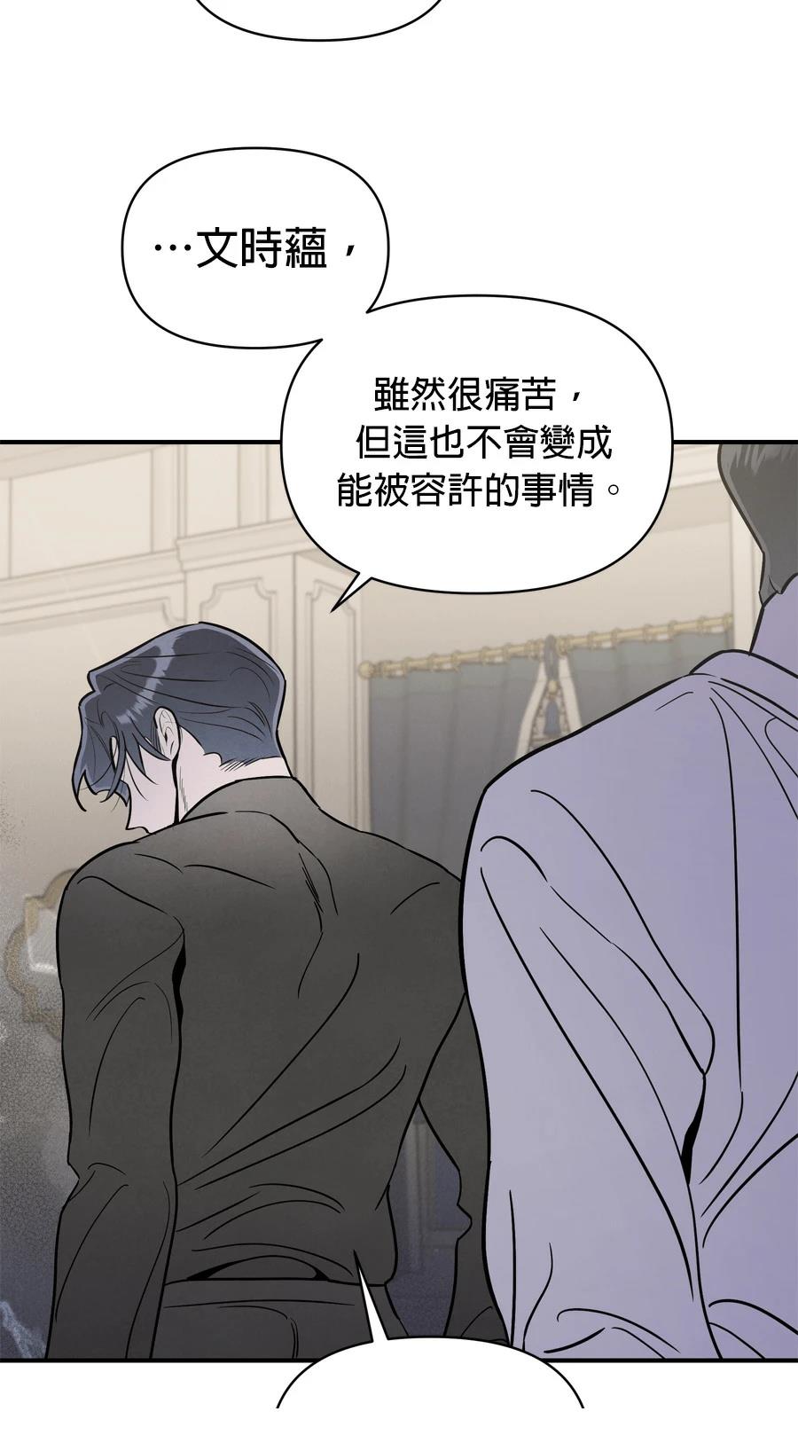 第102话21