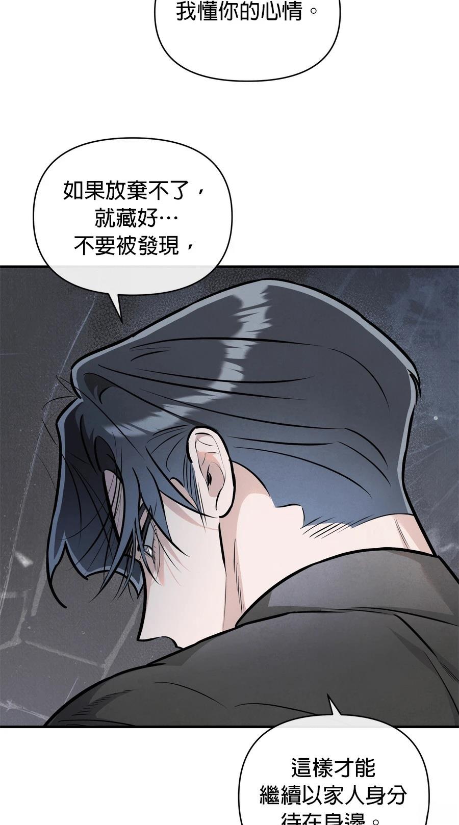 第102话22