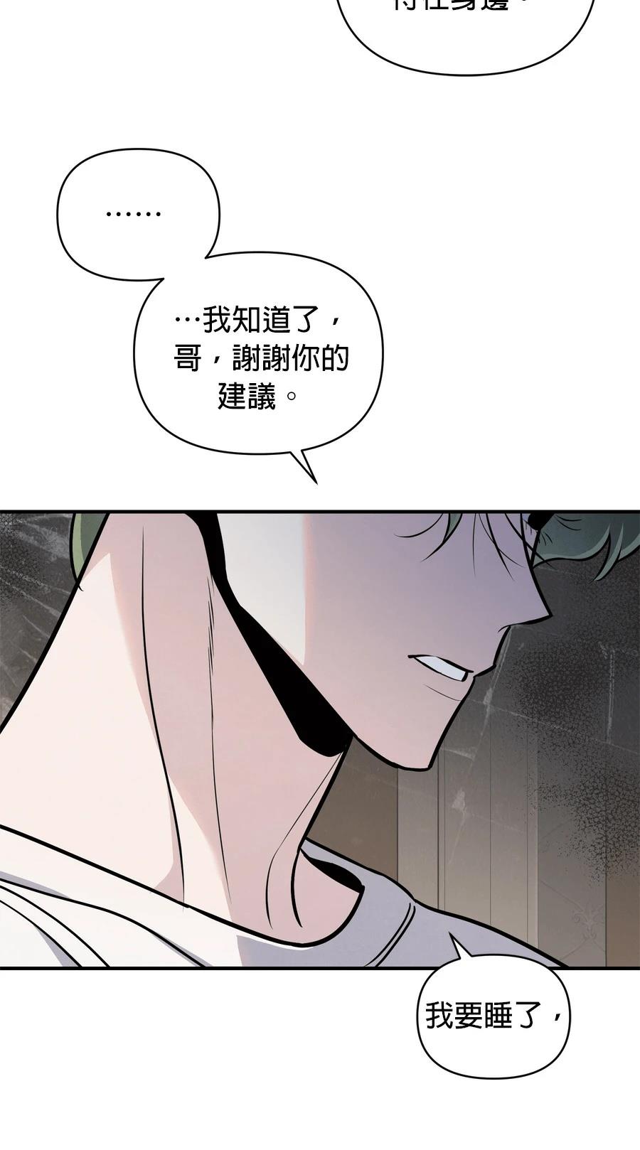 第102话23