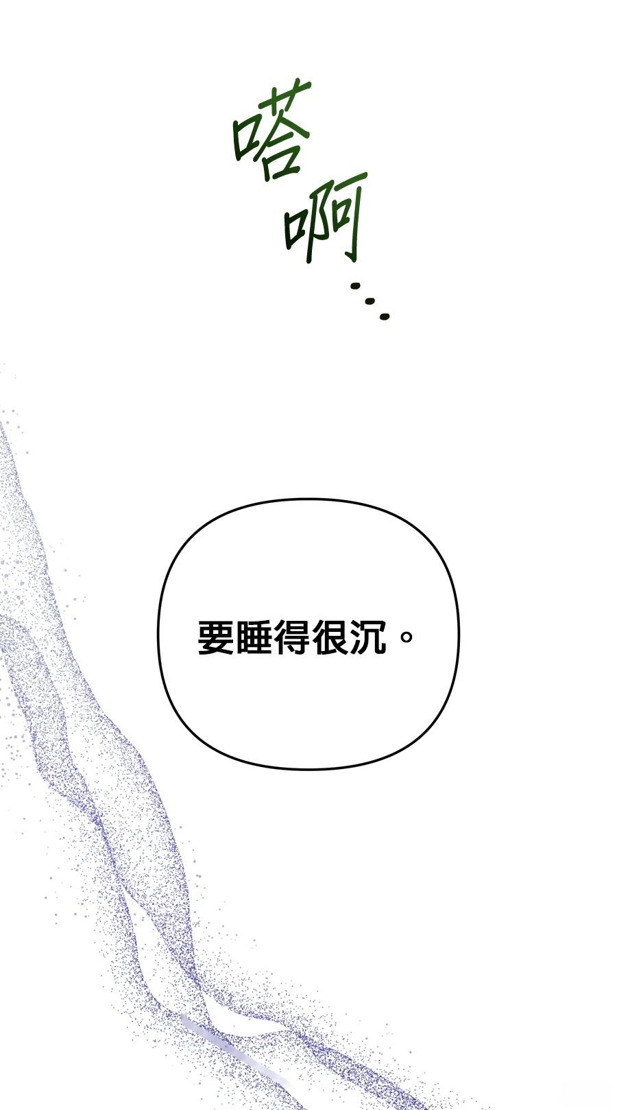 第102话24