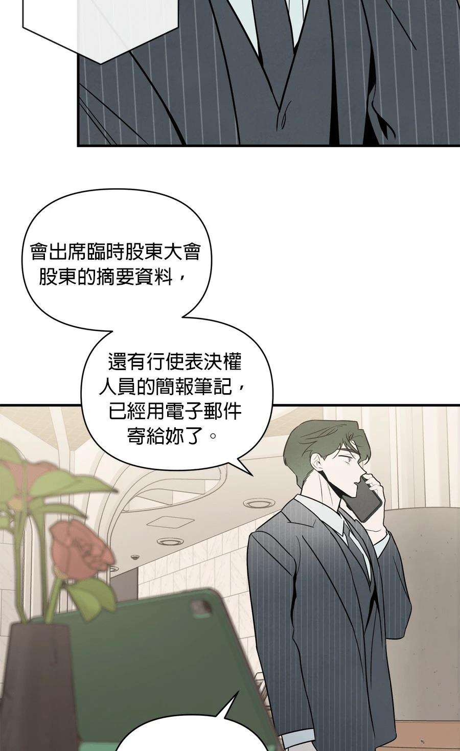 第102话3
