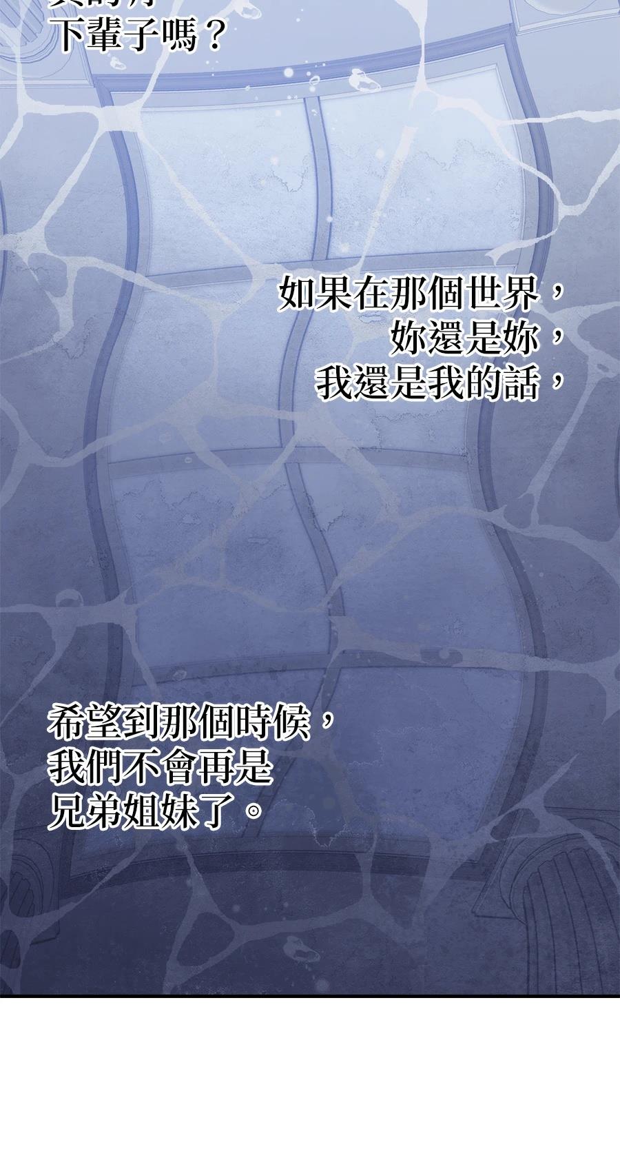 第102话31