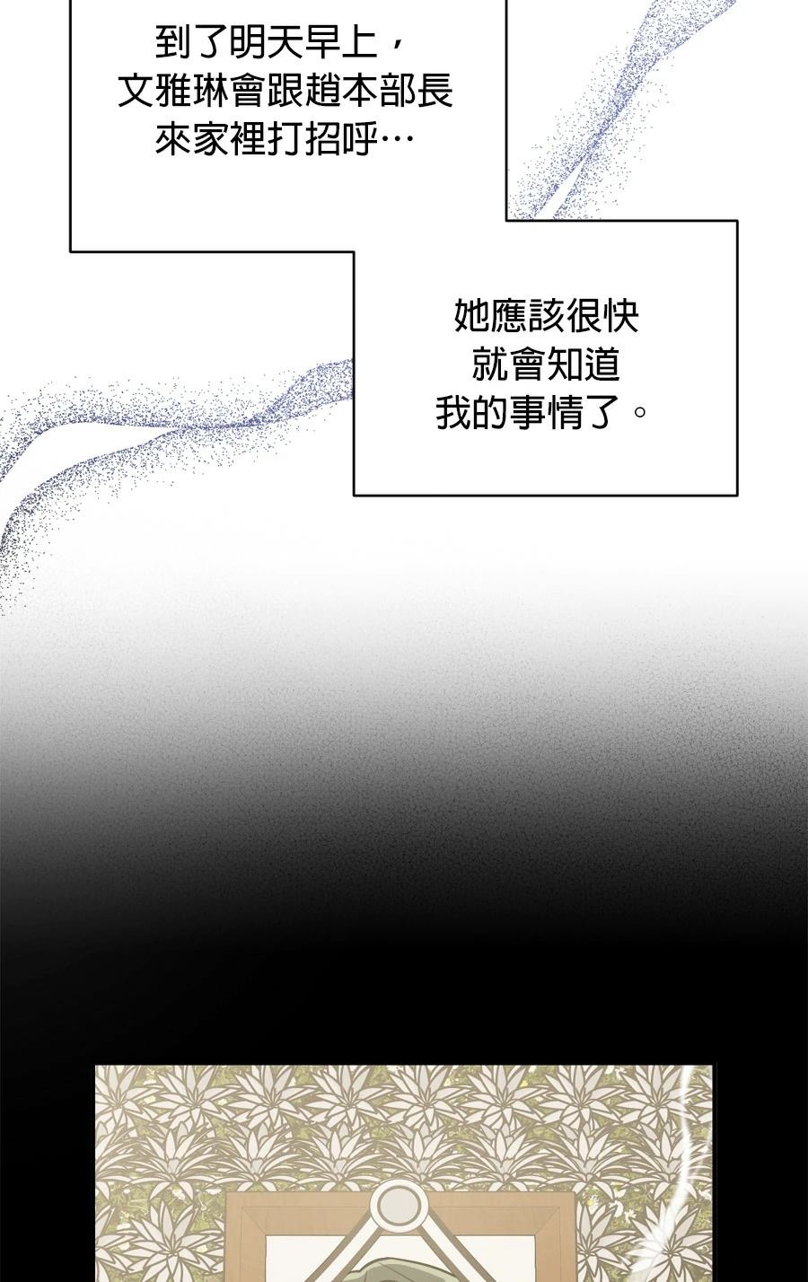第102话33