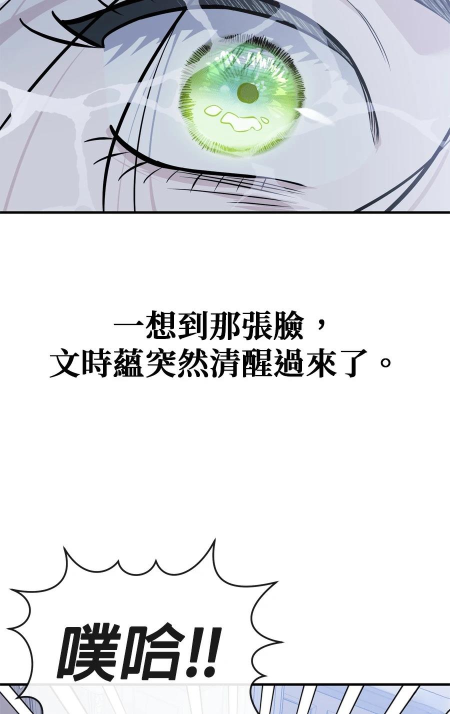 第102话37