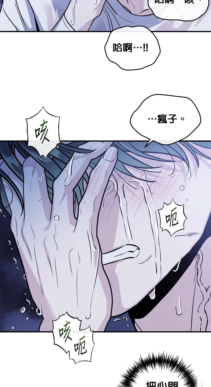 第102话40