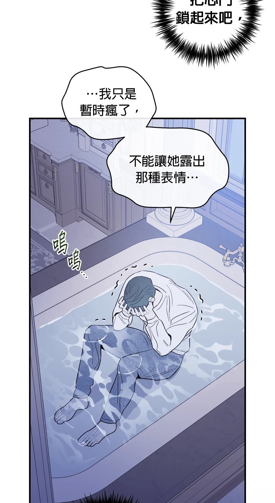 第102话41