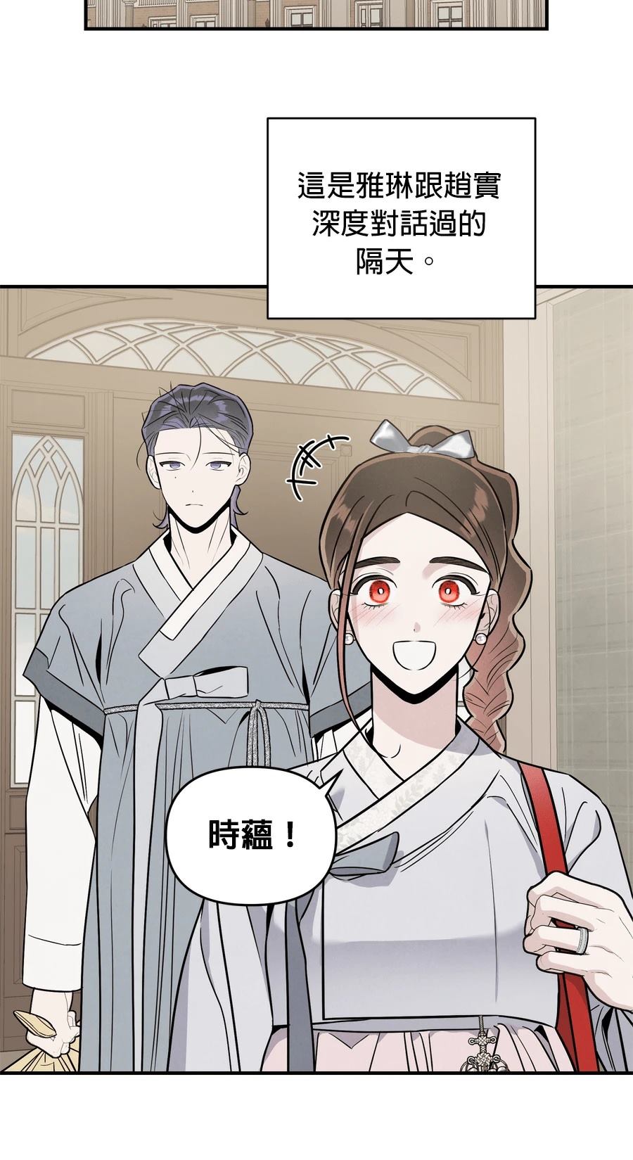 第102话43