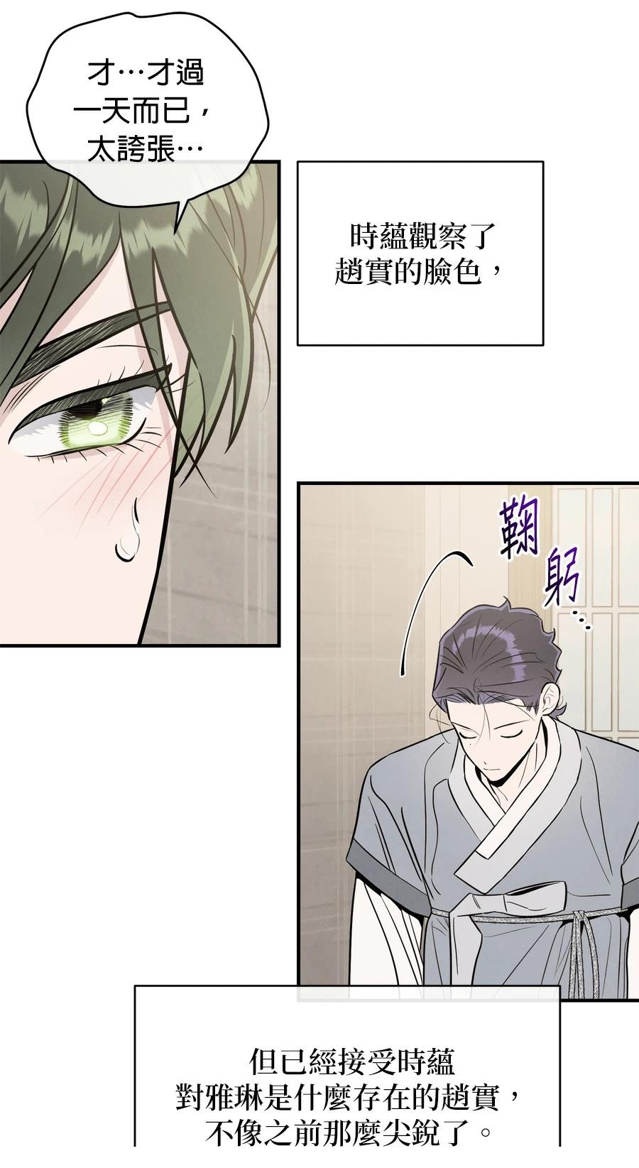 第102话45